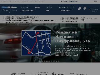 xenonshop96.ru справка.сайт