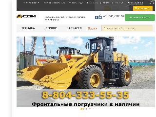 yekaterinburg.usdm.ru справка.сайт