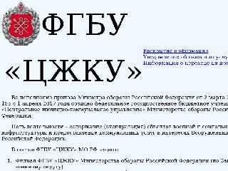zhky.ru справка.сайт