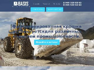 zmp-basis.ru справка.сайт