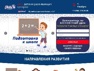 ibaby-centr.ru справка.сайт