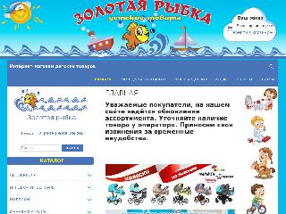 zolotaya-rybka48.ru справка.сайт