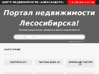 alexandria24.ru справка.сайт
