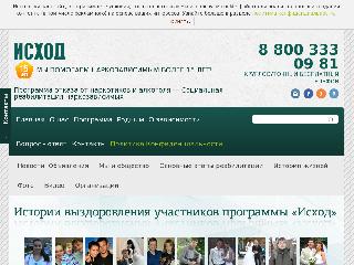 reabcentr.ru справка.сайт
