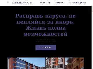real-estate-agency-5272.business.site справка.сайт