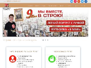 servis-expert.ru справка.сайт
