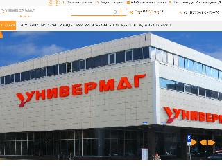 www.univermag-centr.ru справка.сайт