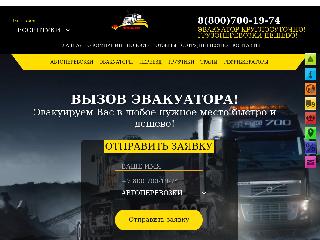 yessentuki.automamatrans.ru справка.сайт
