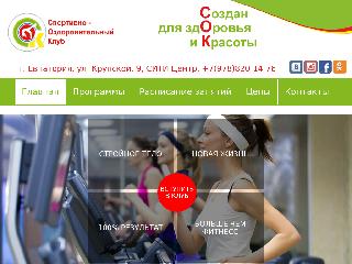 cok-sport.ru справка.сайт