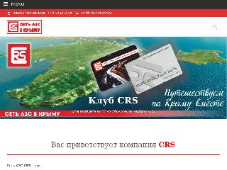 crs.com.ru справка.сайт