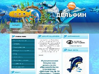 dsdlf.ru справка.сайт