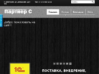 evpatoriya.1c-umi.ru справка.сайт