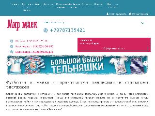 maek-mir.ru справка.сайт