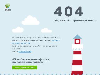 serviscrimea.a5.ru справка.сайт