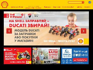 shellsmart.com.ua справка.сайт