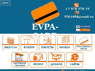 www.evpacard.ru справка.сайт