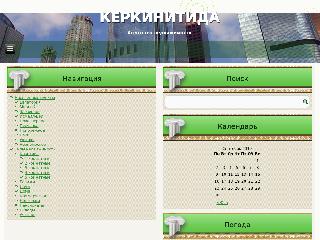 www.kevp.ru справка.сайт