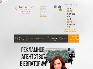 www.zodiacprint.ru справка.сайт