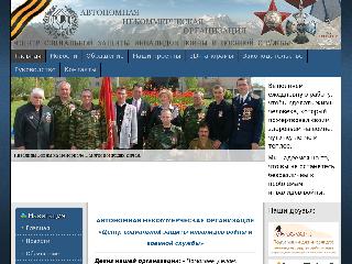 afterwars.ru справка.сайт