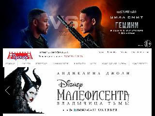eysk-premier.ru справка.сайт