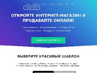 gotoviibiznes.ru справка.сайт