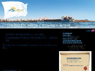 www.solna.ru справка.сайт