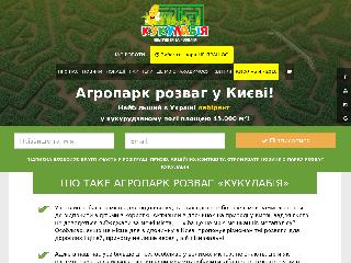 kukulabia.kiev.ua справка.сайт