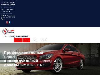 www.autoelectric.com.ua справка.сайт