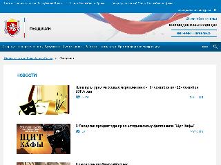 feo.rk.gov.ru справка.сайт