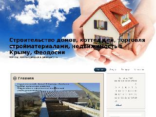 stroicrimea.ru справка.сайт