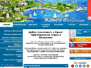 www.kvartiri-feodosii.ru справка.сайт