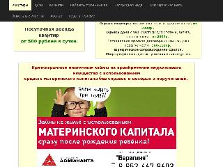 bereginya.galich44.ru справка.сайт
