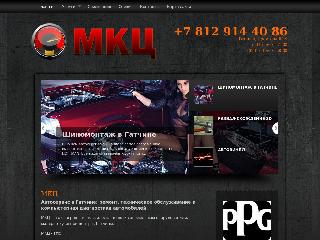 mkc-service.ru справка.сайт