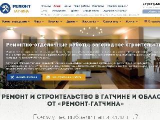 remont-gtn.ru справка.сайт