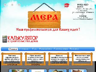 tsar-palata.ru справка.сайт