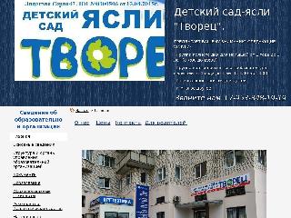 tvorec47.ru справка.сайт