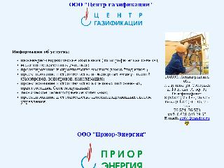 www.cg04.ru справка.сайт