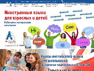 www.dialog-lc.ru справка.сайт