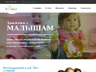 www.kot-gtn.ru справка.сайт