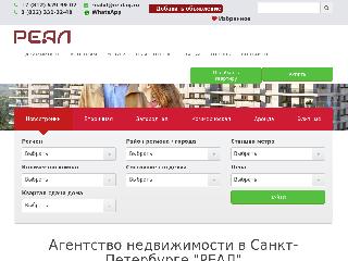 www.realag.ru справка.сайт