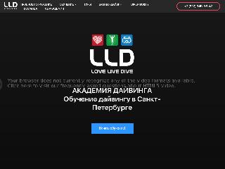 yourdive.ru справка.сайт