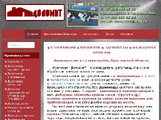 dolomit76.ru справка.сайт