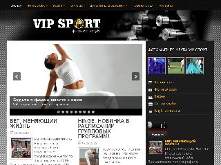www.vip-sport.info справка.сайт