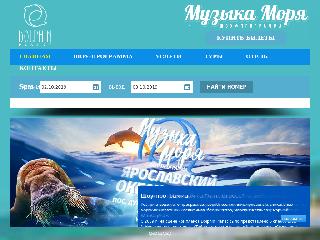 www.yardelfin.ru справка.сайт