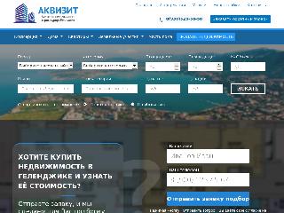 akvizit.ru справка.сайт
