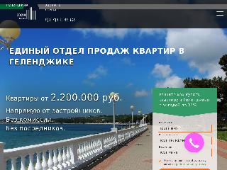 etazhiplus.ru справка.сайт