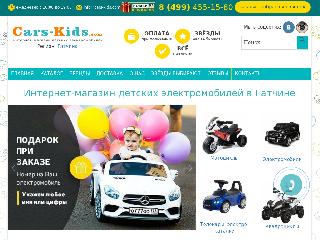 gatchina.cars-kids.com справка.сайт