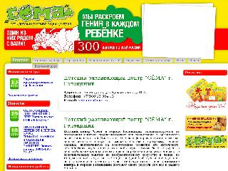 gelendzhik.semaclub.ru справка.сайт