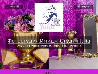 juliass.ru справка.сайт