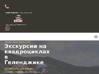 kvadro93.ru справка.сайт